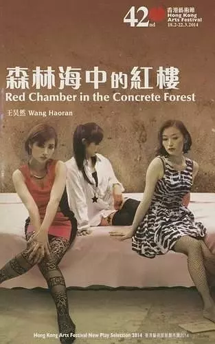 Red Chamber in the Concrete Forest cover