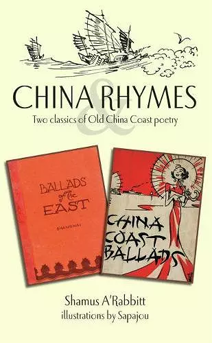 China Rhymes cover