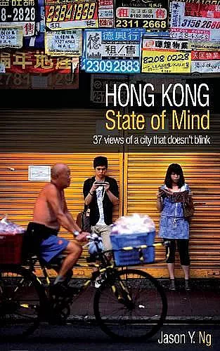 Hong Kong State of Mind cover