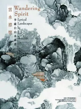 Wandering Spirit – Lyrical Landscapes by Li Xubai cover