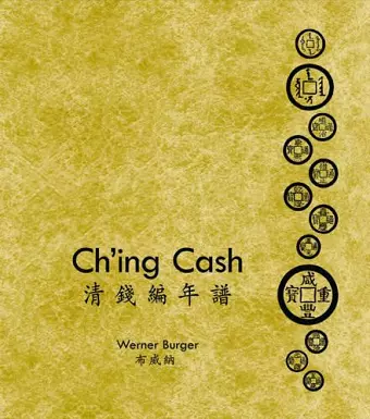 Ch`ing Cash – ?Volume 1′Ch`ing Cash; Volume 2′Ch`ing Cash Year Tables [two–volume set] cover