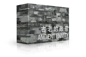 Ancient Enmity [box set] cover