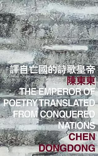 The Emperor of Poetry Translated from Conquered Nations cover