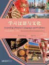 Learning Chinese Language and Culture – Intermediate Chinese Textbook, Volume 2 cover