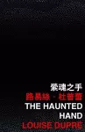 The Haunted Hand cover