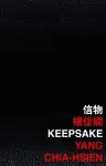 Keepsake cover