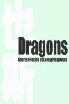 Dragons – Shorter Fiction of Leung Ping Kwan cover