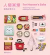 For Heaven's Sake (English/Chinese Edition) cover