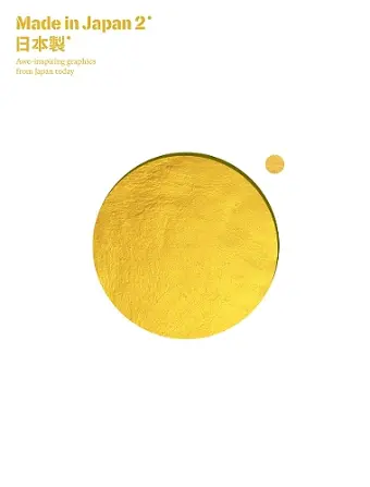 Made in Japan: Generations cover