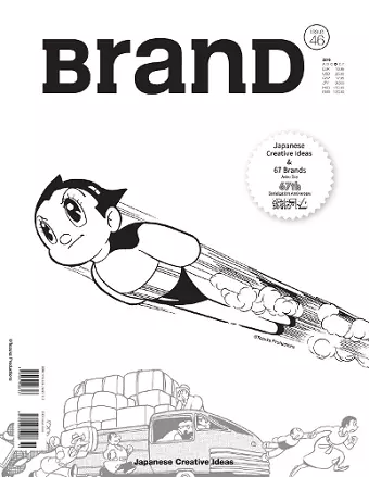 BranD No.46 cover