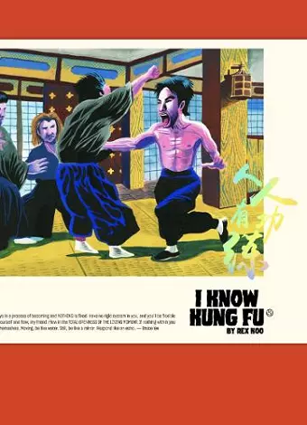 I KNOW KUNG FU cover