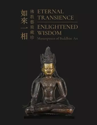 Eternal Transience, Enlightened Wisdom cover