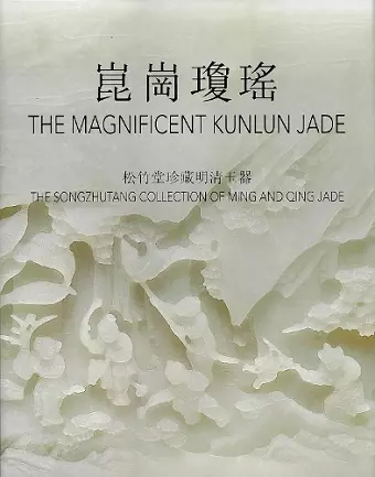 The Magnificent Kunlun Jade cover