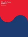 Made in Korea: Awe-inspiring Graphics from Korea Today cover