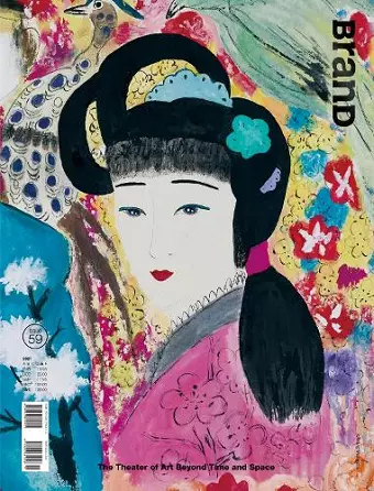 BranD No.59 cover