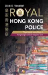 Stories from the Royal Hong Kong Police cover