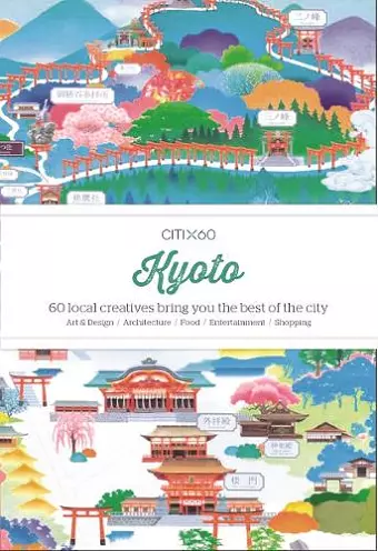 CITIx60: Kyoto cover
