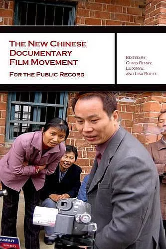 The New Chinese Documentary Film Movement – For the Public Record cover