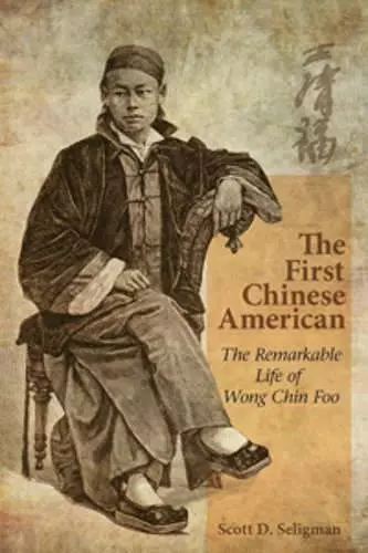 The First Chinese American cover