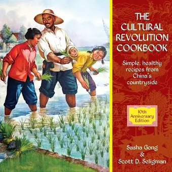 Cultural Revolution Cookbook cover