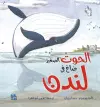 Little Whale Lost in London cover