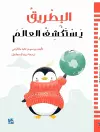 A Penguin Explores the World cover