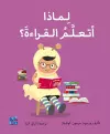 Big Questions from Little Learners: Why do I have to learn to read? cover