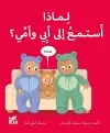 Big Questions from Little Learners: Why should I listen to my Parents? cover