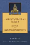 Samantabhadra's Prayer Volume I cover