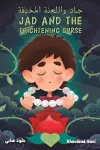 جاد واللعنة المخيفة - Jad and the Frightening Curse cover