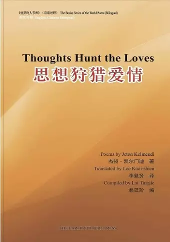 Thoughts hunt loves cover