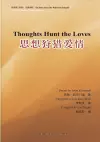 Thoughts hunt loves cover