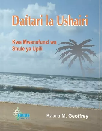 Daftari la ushairi cover