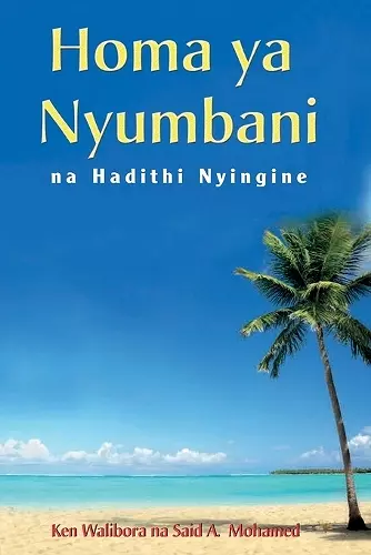 Homa ya Nyumbani cover