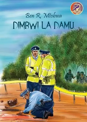 Dimbwi la Damu cover