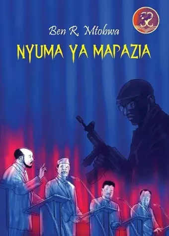 Nyuma ya Mapazia cover