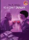 Pesa Zako Zinanuka cover