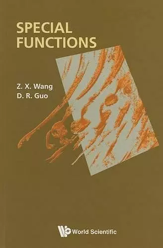 Special Functions cover