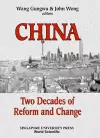 China: Two Decades Of Reform And Change cover