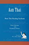 Aan Thai cover