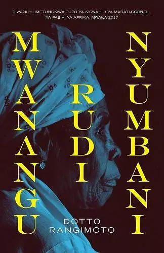 Mwanangu Rudi Nyumbani cover