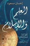 Science and Islam cover