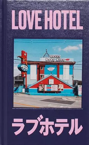 LOVE HOTEL cover