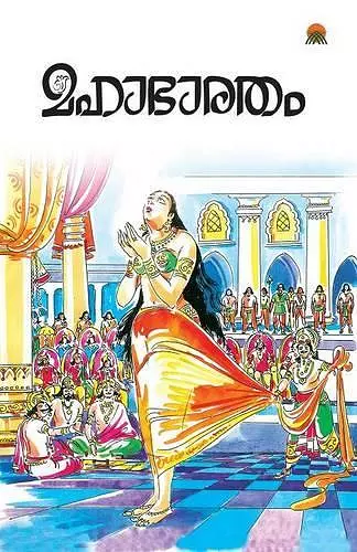 Mahabharatham cover