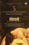 Slavenka Drakulic cover