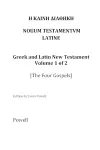 The New Testament in Greek and Latin, Volume 1 (The Four Gospels) cover