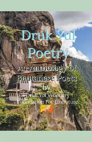 Druk Yul Poetry cover