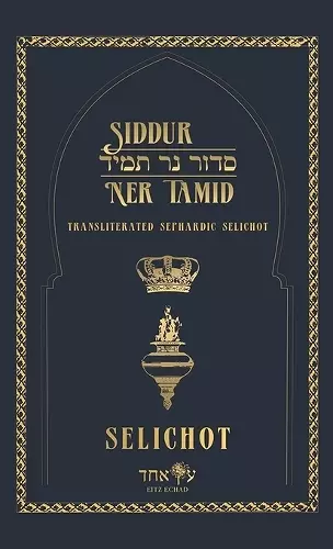 Siddur Ner Tamid - Selichot cover