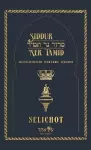 Siddur Ner Tamid - Selichot cover