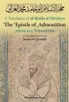The Epistle of Admonition cover